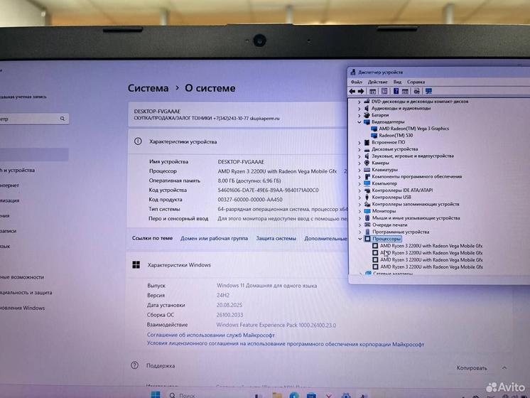 Ноутбук HP 17-ca0020ur AMD Ryzen 3/ SSD 256Gb