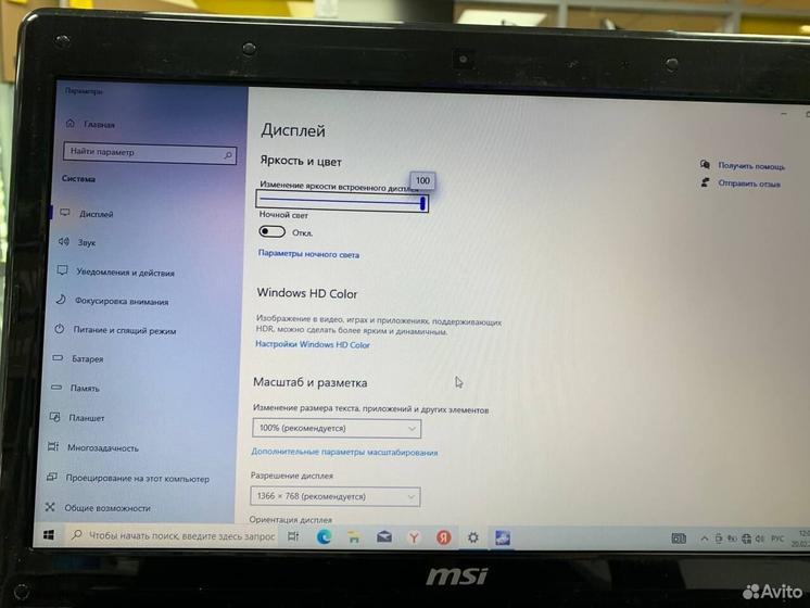 Ноутбук Msi Intel Core i3/ SSD 480Gb/ Ram 8Gb