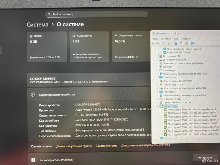 Ноутбук Acer Nitro Ryzen 5/ Ram 16Gb/ Radeon 4Gb