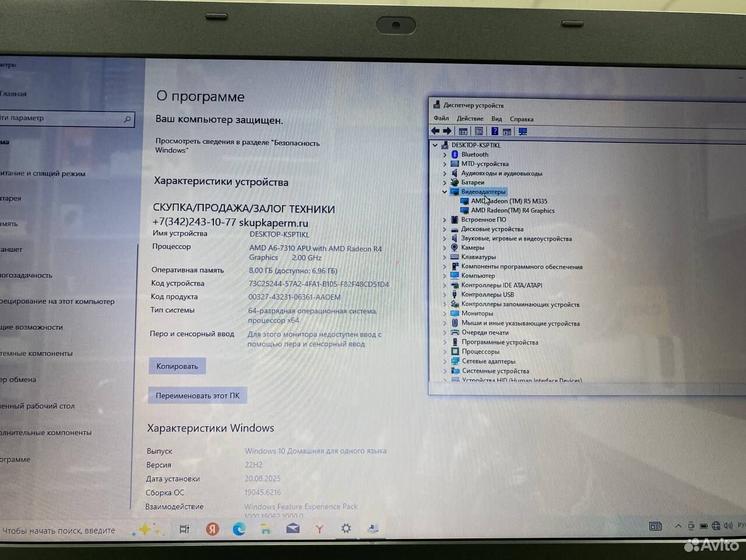 Ноутбук Acer ES1-522-62NG AMD A6 4 ядра/ SSD 240Gb