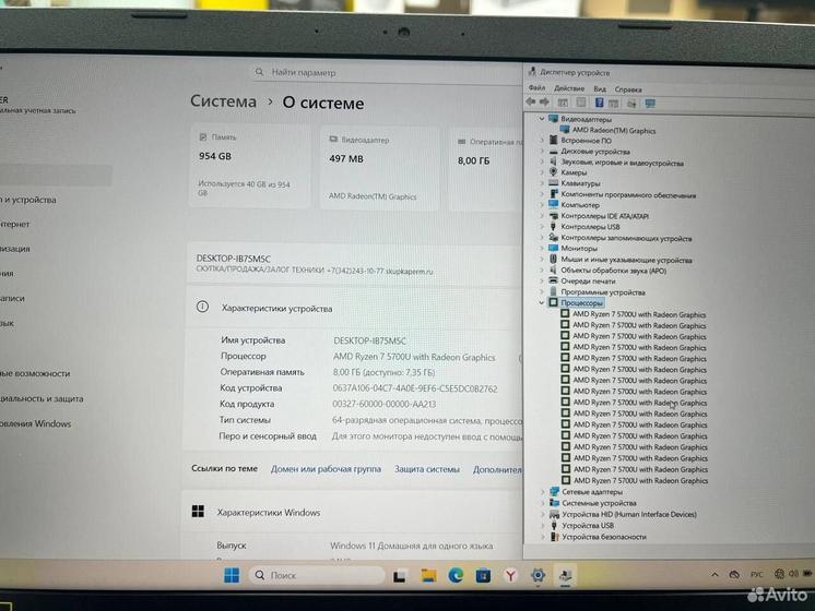 Ноутбук Acer AMD Ryzen 7 5700U 8 ядер / SSD 1024Gb