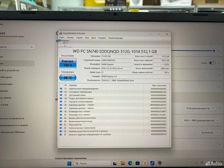 Ноутбук Acer AMD Ryzen 3 4.1Ghz/ SSD 512Gb
