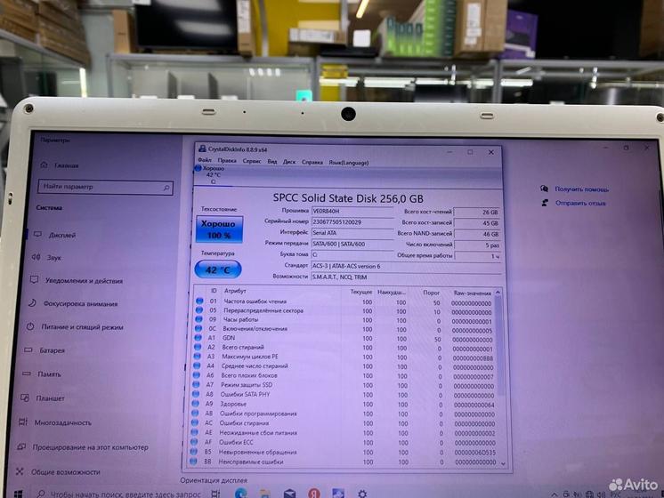 Ноутбук Sony vaio Core i3-2/ Ram 8Gb/ SSD 256Gb