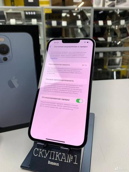 iPhone 13 Pro, 256 ГБ