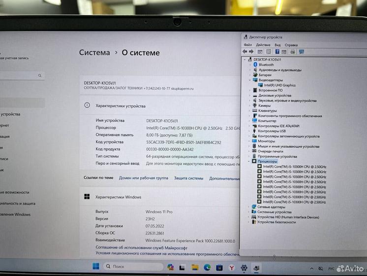 Ноутбук Lenovo Intel Core i5-10/ Ram 8Gb/ SSD