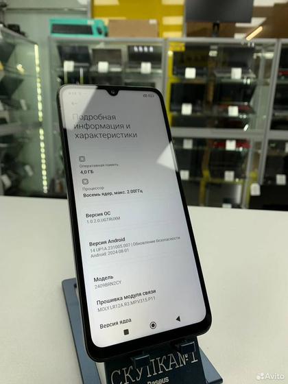 Xiaomi Redmi 14C, 4/128 ГБ