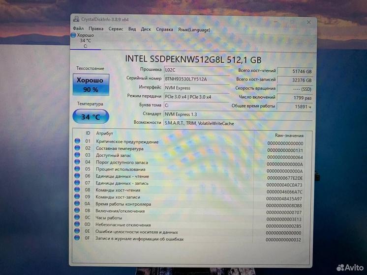 Ноутбук Lenovo Intel Core i5/ GTX 1050/ Ram 16Gb