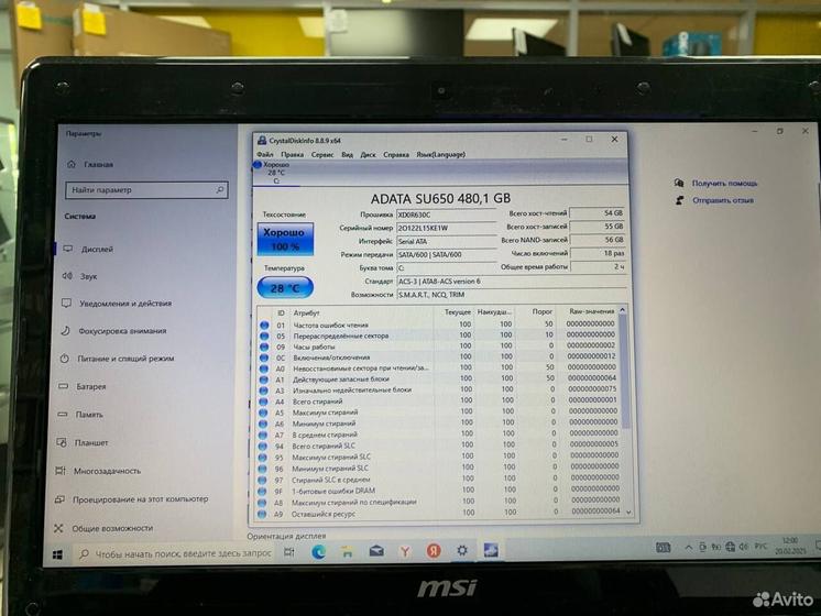 Ноутбук Msi Intel Core i3/ SSD 480Gb/ Ram 8Gb
