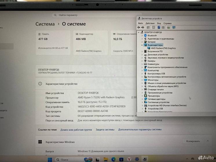Ноутбук asus E1504FA-BQ522