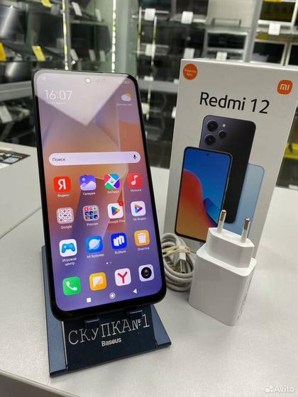 Xiaomi Redmi 12, 8/256 ГБ
