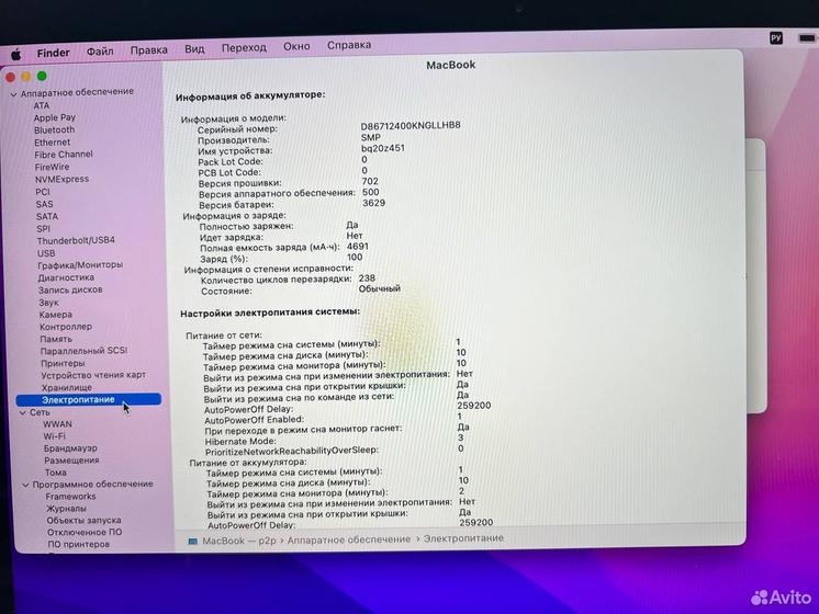 Apple Macbook 12 A1534 2016г. Ram 8Gb/ SSD 256Gb