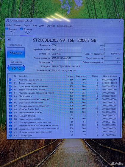 Пк Intel Core i3-8 4 ядра/ GTX 1050 Ti/ Ram 24Gb