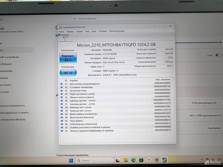 Ноутбук Acer AMD Ryzen 7 5700U 8 ядер / SSD 1024Gb