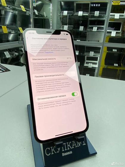 iPhone 12 Pro, 128 ГБ