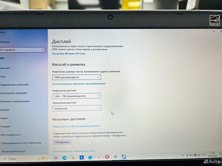 Ноутбук Lenovo ThinkPad AMD 4 ядра/ SSD
