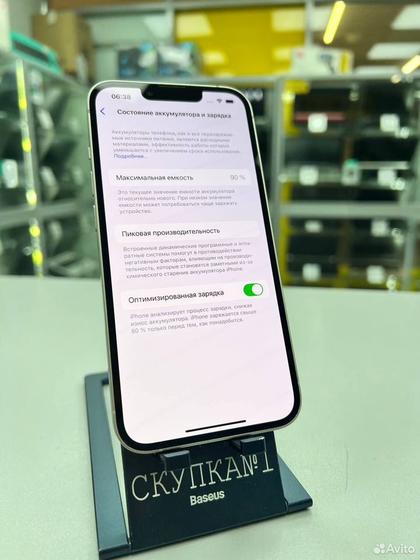 iPhone 14, 256 ГБ