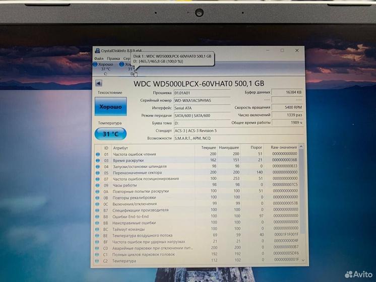 Ноутбук HP AMD A9/ Radeon 2Gb/ SSD+HDD