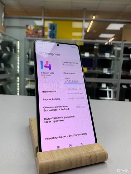 Xiaomi 11T Pro, 12/256 ГБ