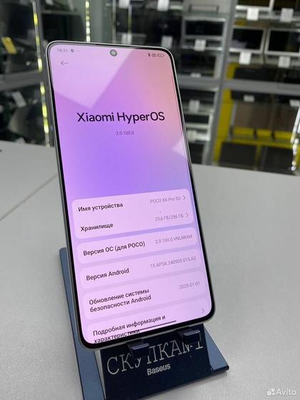 Xiaomi Poco X6 Pro, 8/256 ГБ