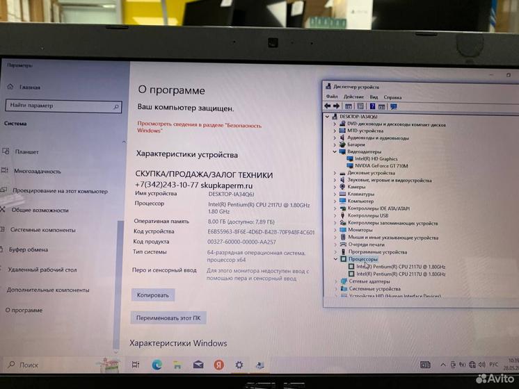 Ноутбук asus X552CL-SX020D Intel/ nvidia/SSD 256Gb