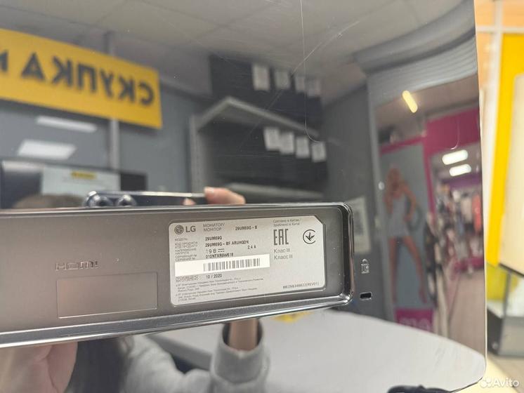 Монитор LG 29
