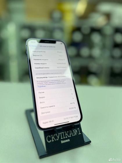 iPhone 12, 64 ГБ