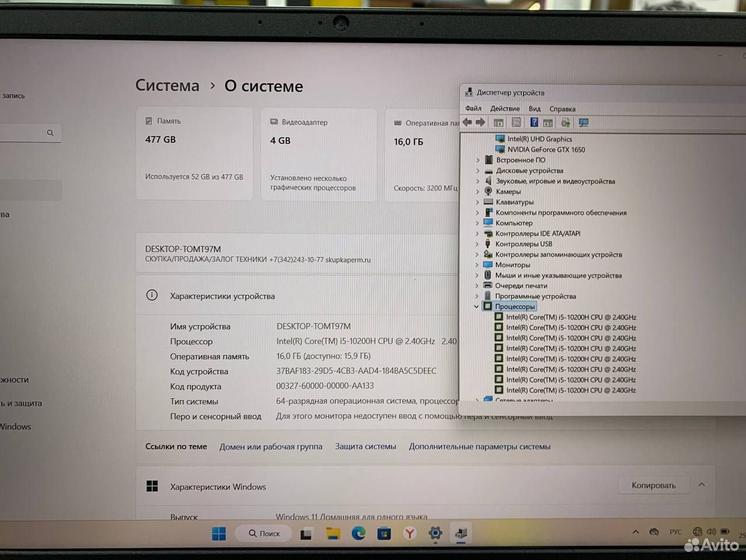 Ноутбук thunderobot Core i5/ GeForce GTX 1650/ SSD