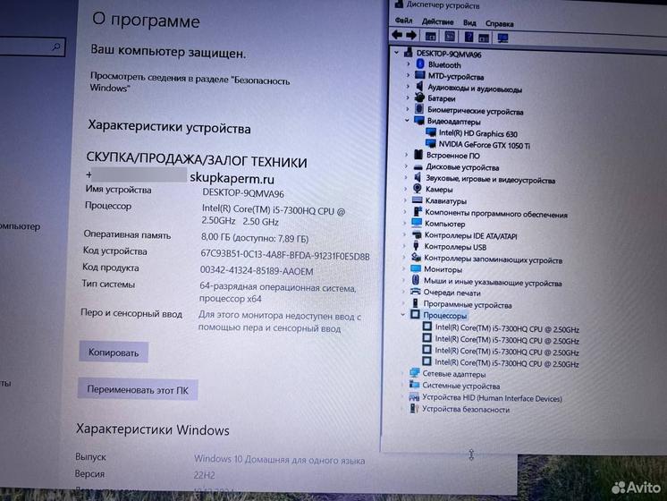Ноутбук Acer Core i5-7 3.5Ghz/ GTX 1050 Ti/ SSD+HD