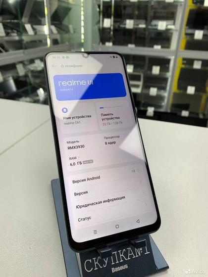 realme C61, 6/128 ГБ