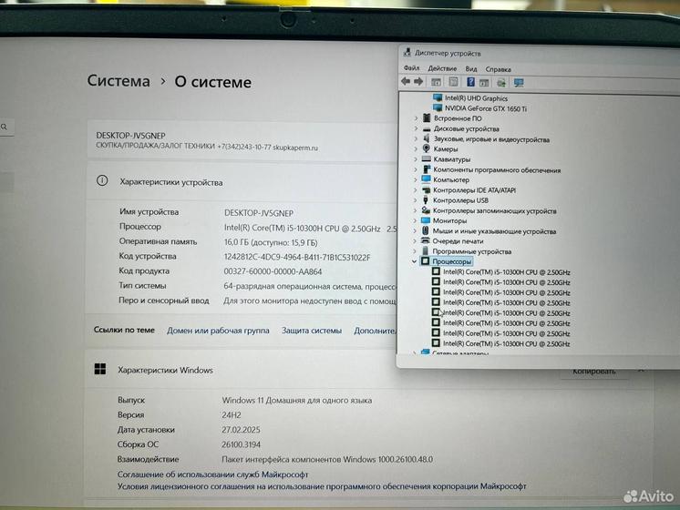 Ноутбук Lenovo Core i5-10/ GTX 1650 Ti/ Ram 16Gb