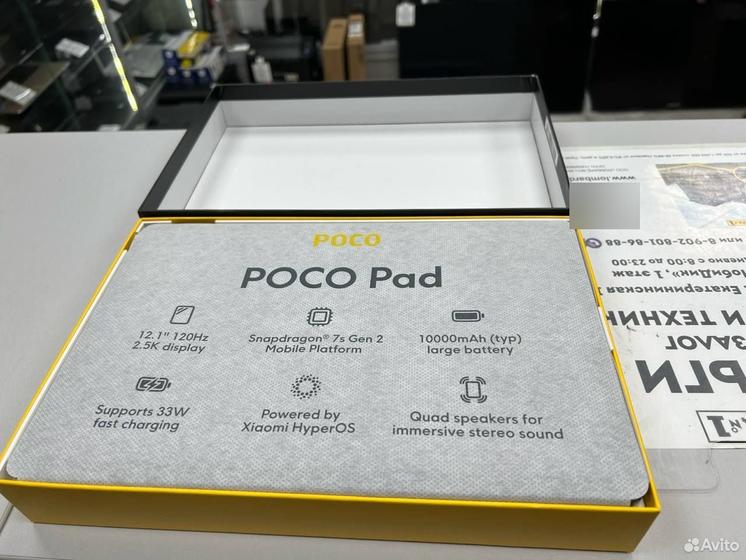 Новый Xiaomi Poco Pad 8/256 гб