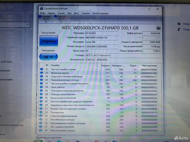 Ноутбук Acer AMD A4-9125/ Ram 8Gb/ SSD+HDD
