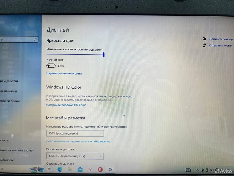Ноутбук asus X540SA-XX004T Intel/ SSD