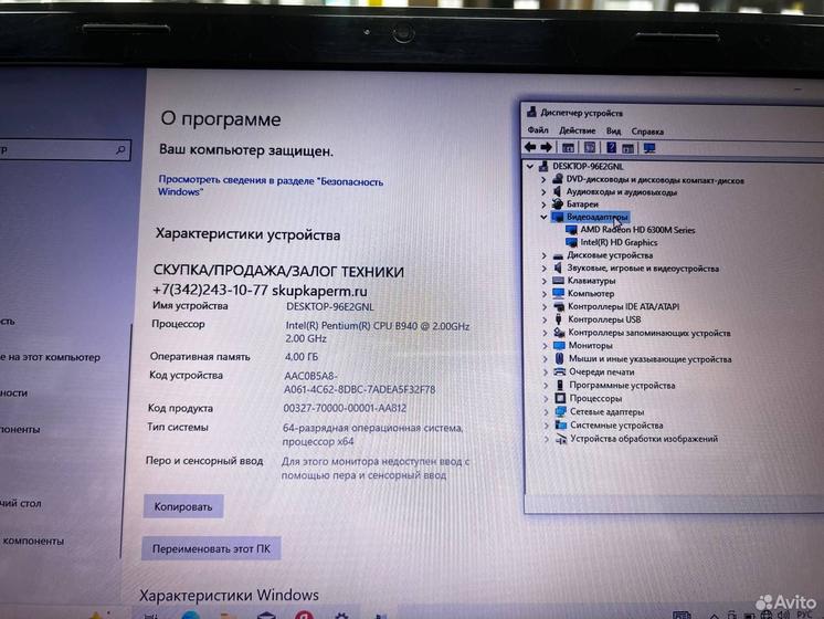 Ноутбук Lenovo Intеl Pentium 2.0Ghz/ SSD 256Gb