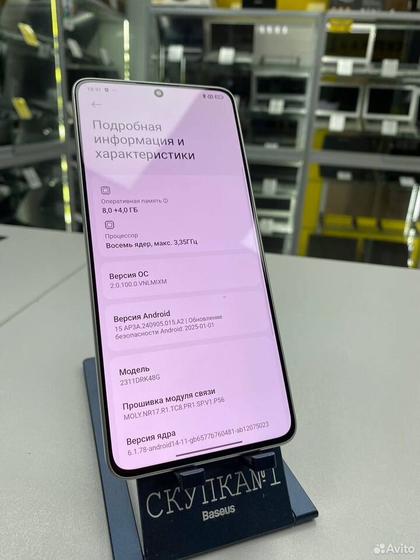 Xiaomi Poco X6 Pro, 8/256 ГБ