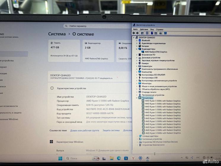 Ноутбук Lenovo AMD Ryzen 5 6 ядер / SSD 512Gb