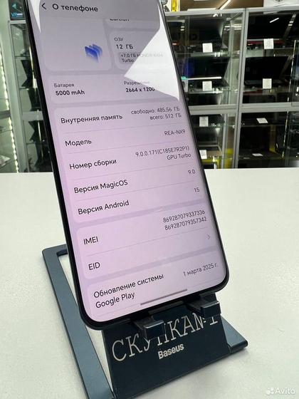 HONOR 90, 12/512 ГБ