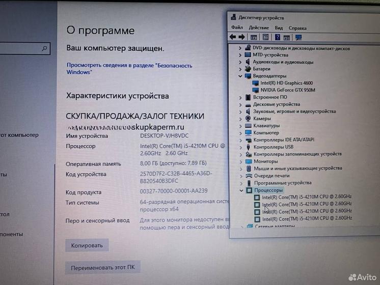 Ноутбук dexp Core i5 3.2Ghz/ GTX 950M 2Gb