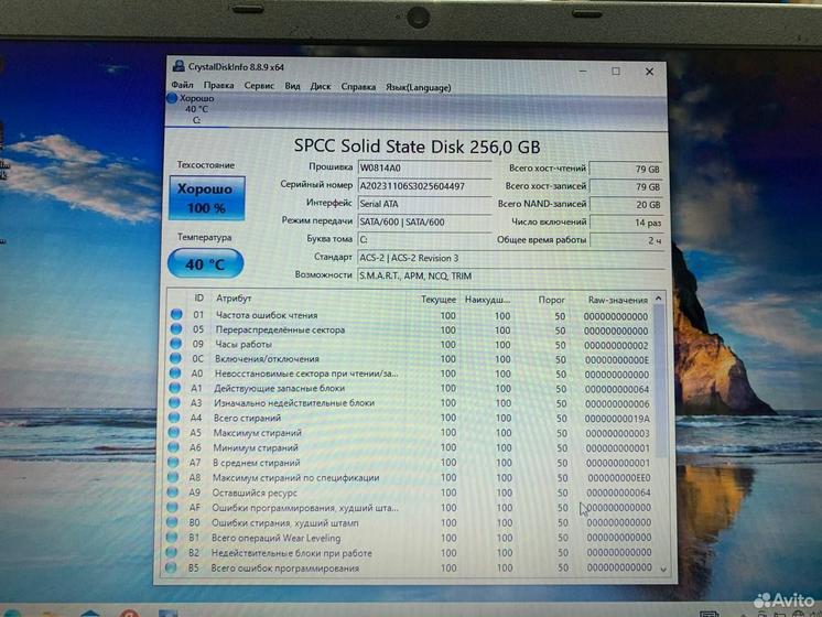 Ноутбук Packard Bell ente69CX Intel / SSD 256Gb