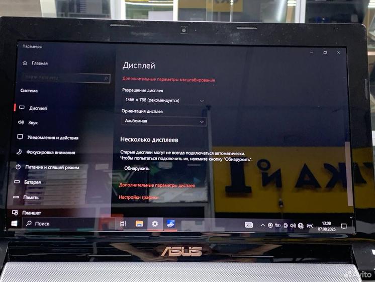 Ноутбук asus N53TK-SX011V AMD 2.5GHz/ SSD