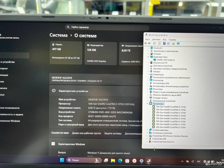 Ноутбук Asus VivoBook 15 Core i3 6 ядер/ SSD 512Gb