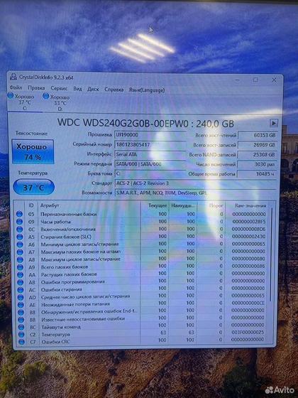 Пк Core i3-8100 3.6Ghz/ GTX 1060 6Gb/ SSD+HDD