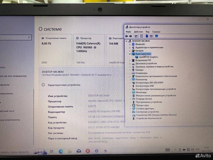 Ноутбук HP 15-ra000ur Intel 2.48Ghz/ SSD 128Gb