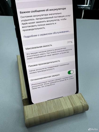 iPhone X, 64 ГБ