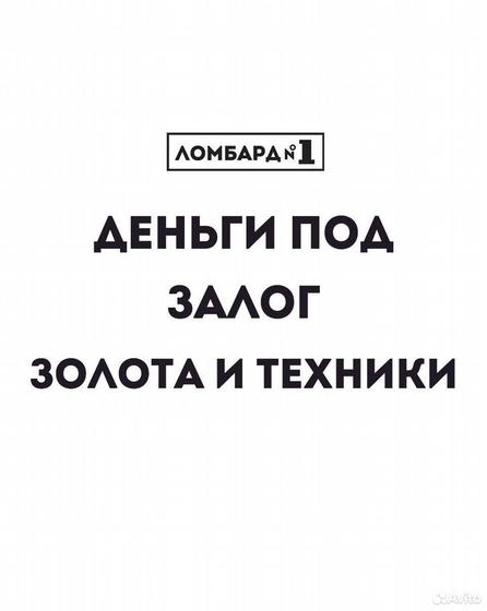 Переходник для блока питания Apple / Вилка apple