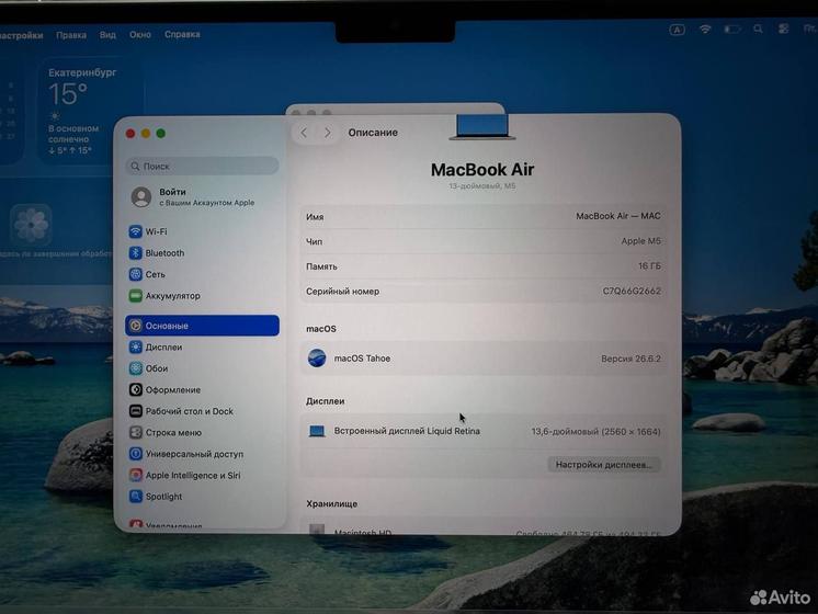 Apple Macbook Air 13 A3449 M5/ Ram 16Gb