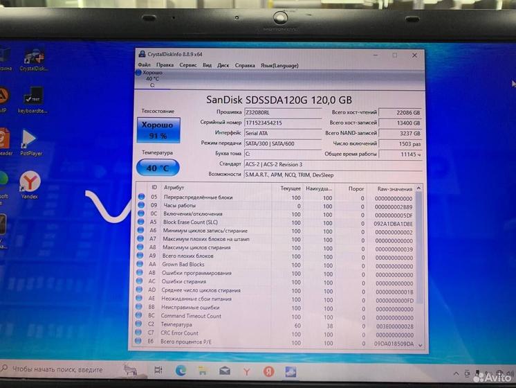 Ноутбук Sony Vaio Core i5 2.93Ghz/ SSD