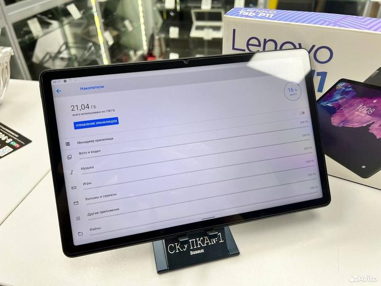 Планшет Lenovo Tab P11 6/ 128Gb