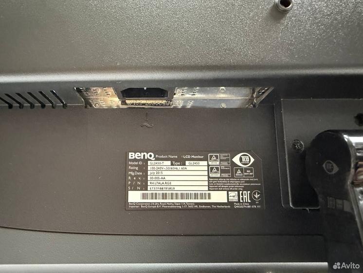 Монитор BenQ GL2450-T