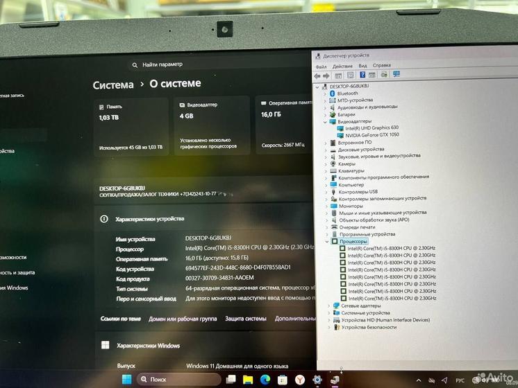 Ноутбук Acer Core i5-8300H 4.0GHz/ GTX 1050 4Gb